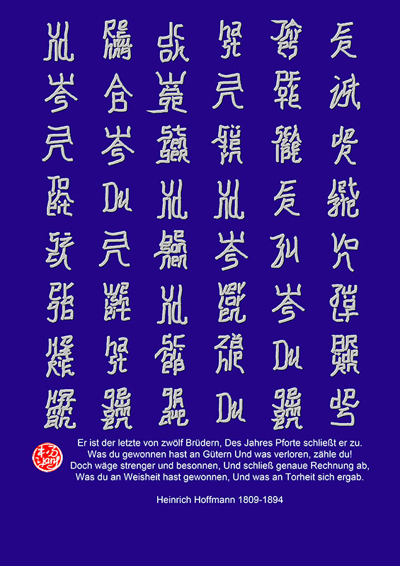 Calligraphy Calendar